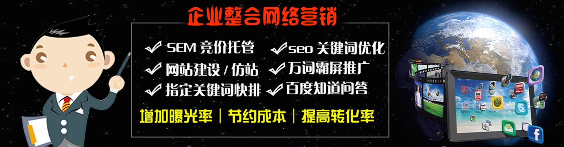 藁城信息流优化